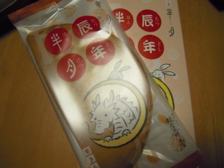 f:id:Tomoko_pyon:20120103200124j:image f:id:Tomoko_pyon:20120103200124j:image