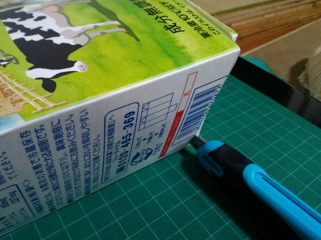 f:id:Tomomama:20190613112630j:image f:id:Tomomama:20190613112630j:image