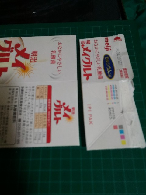f:id:Tomomama:20190613112701j:image f:id:Tomomama:20190613112701j:image