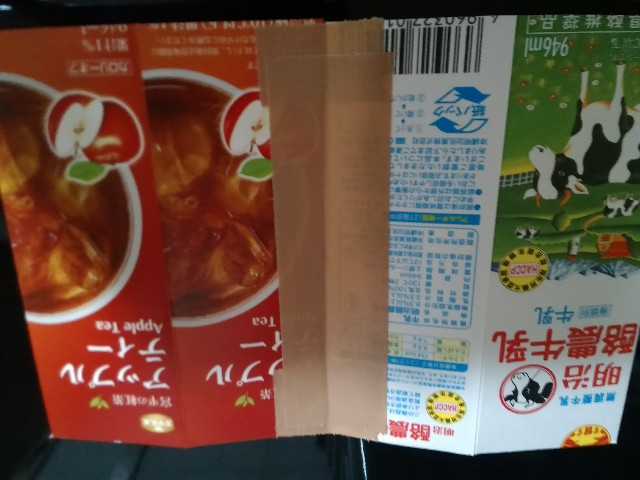 f:id:Tomomama:20190613113444j:image f:id:Tomomama:20190613113444j:image