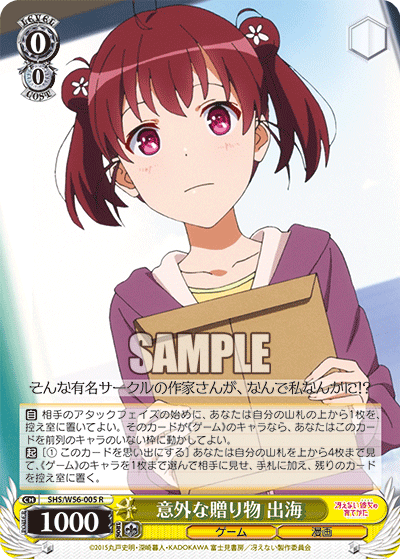 f:id:Tomomick:20201020232135p:plain