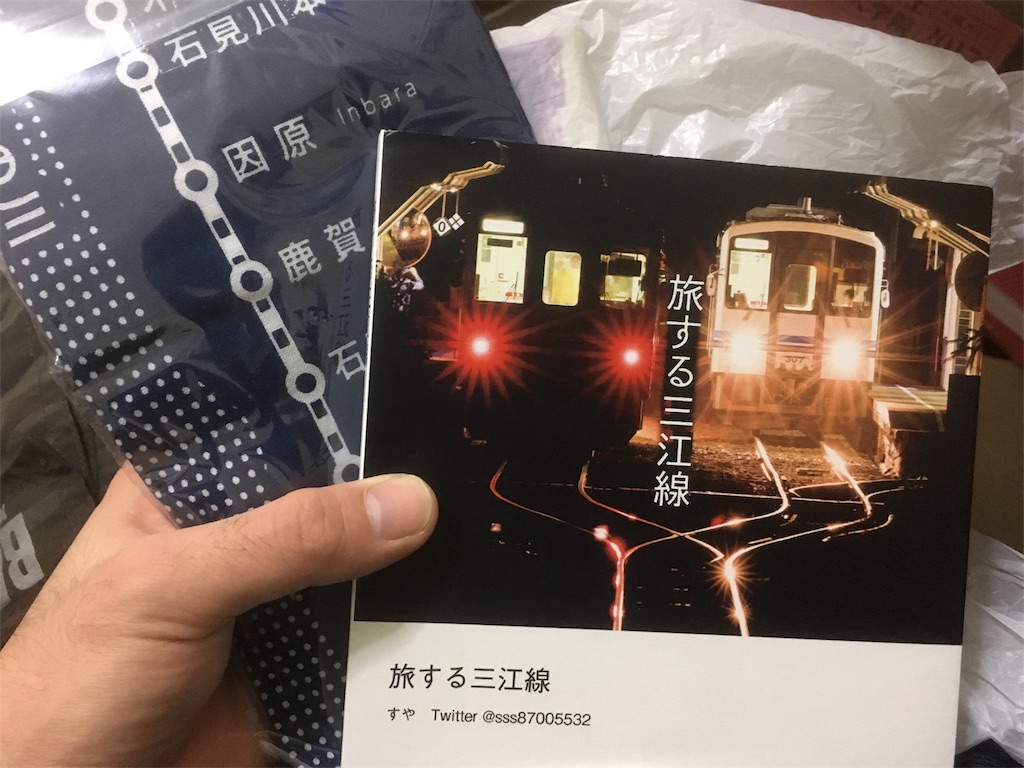f:id:Tomox96:20180312234508j:image f:id:Tomox96:20180312234508j:image