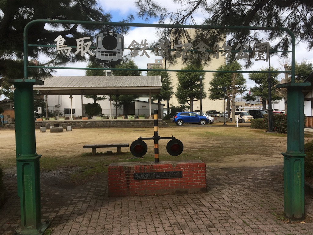 f:id:Tomox96:20180318181135j:image f:id:Tomox96:20180318181135j:image
