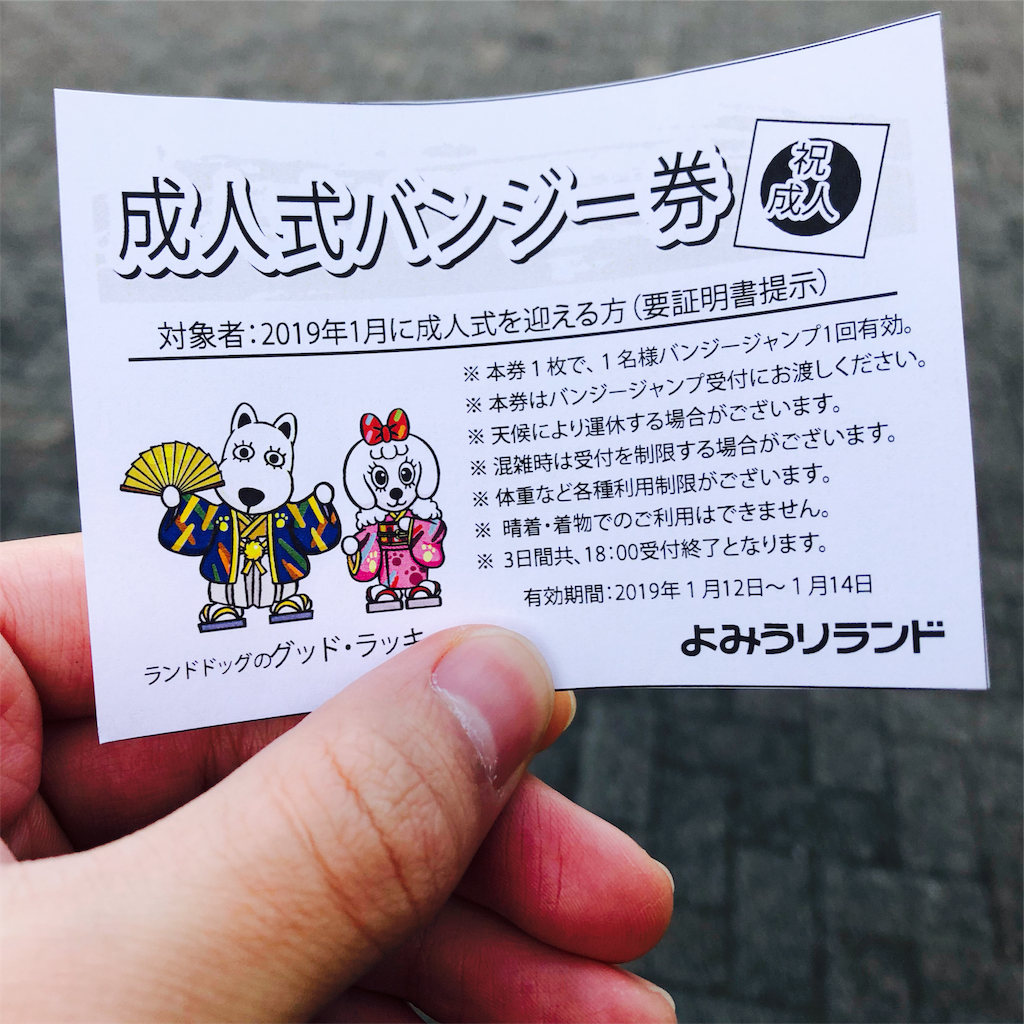 f:id:Tomoya1020:20190130215757p:plain f:id:Tomoya1020:20190130215757p:plain