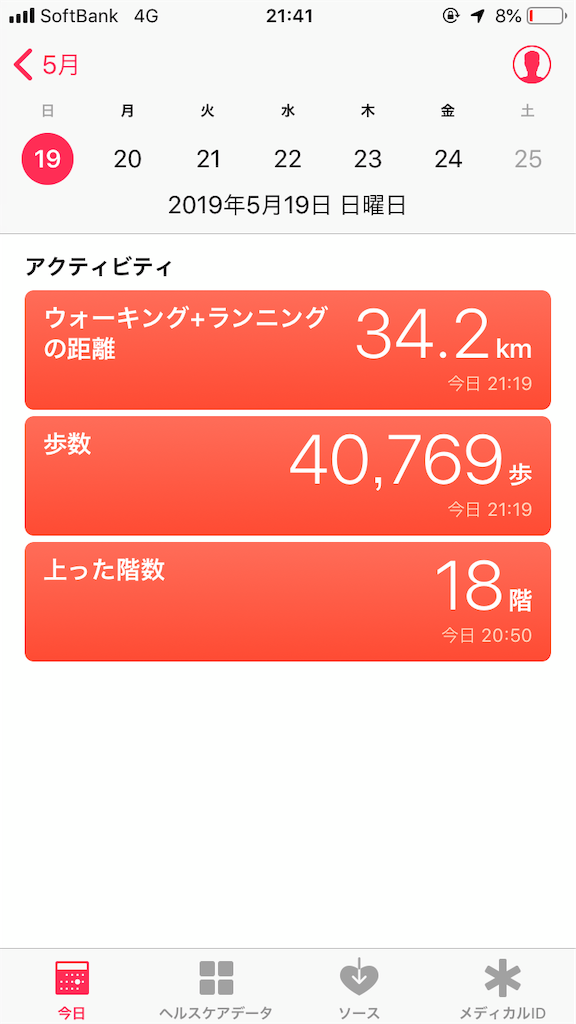 f:id:Tomoya1020:20190525153034p:image f:id:Tomoya1020:20190525153034p:image