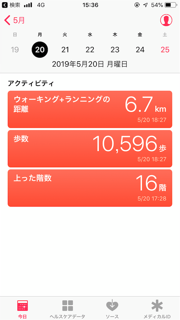 f:id:Tomoya1020:20190525153749p:image f:id:Tomoya1020:20190525153749p:image