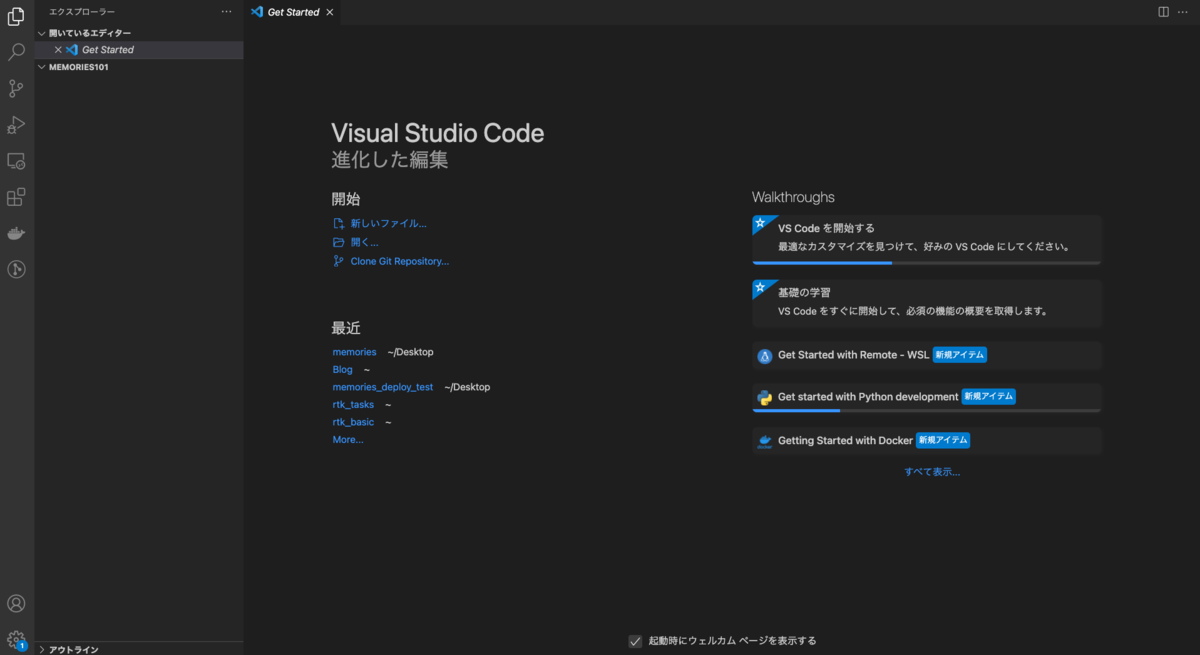 f:id:TomozQ:20220206141403p:plain