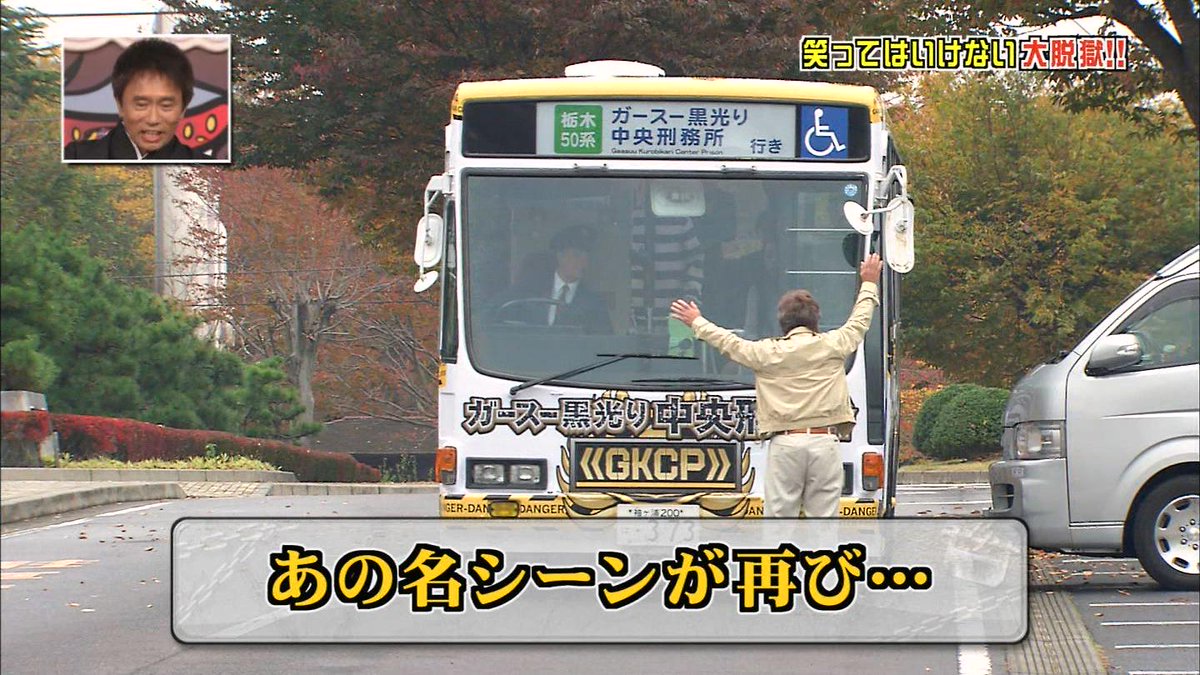 僕 は 死に まし ぇ ん