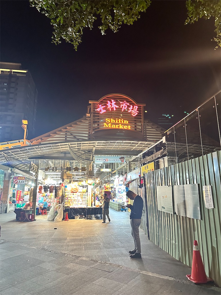 f:id:Tomunaka1:20240928183528j:image