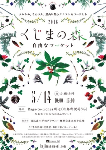 f:id:Tomy103103:20160413120119j:plain f:id:Tomy103103:20160413120119j:plain