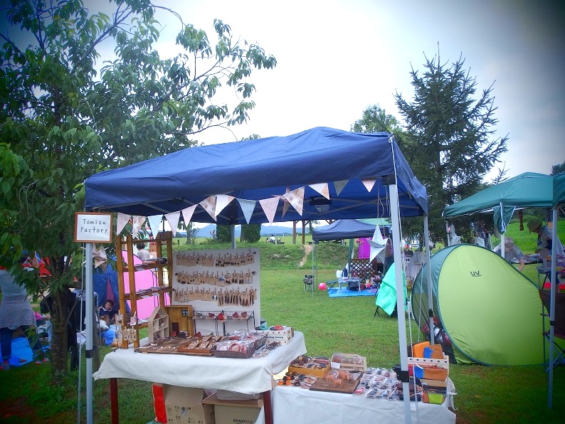 f:id:Tomy103103:20160725142813j:plain f:id:Tomy103103:20160725142813j:plain