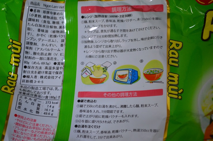 f:id:Tomy103103:20160803090436j:plain