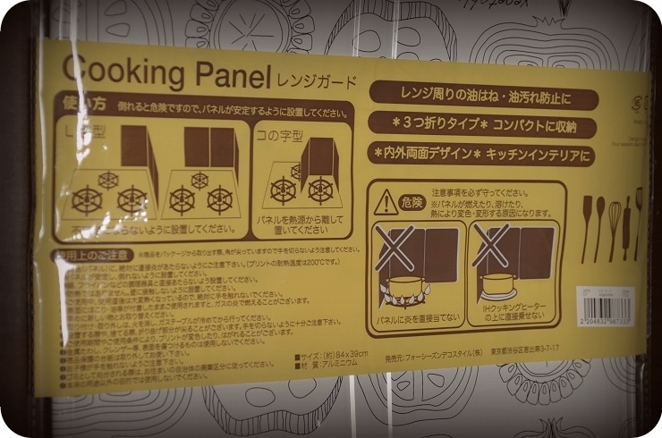 f:id:Tomy103103:20161013091301j:plain