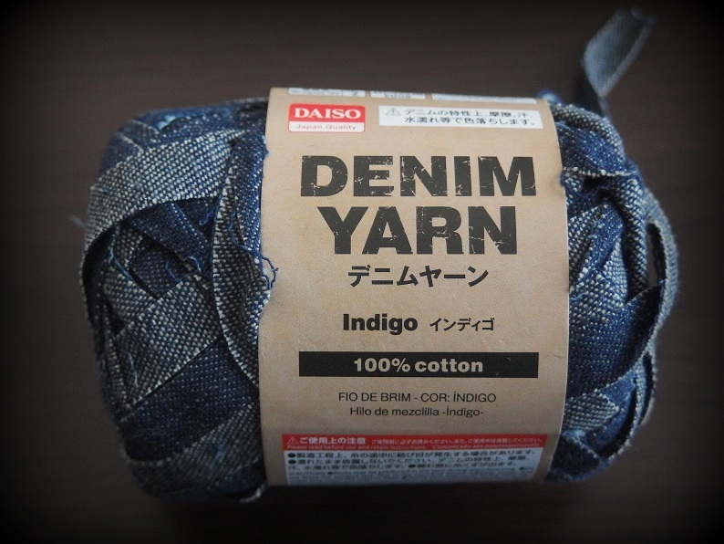 デニムヤーンで編み物初心者がバックを編んでみた １００均ダイソーデニムヤーンのメリットデメリットとは 続かわねこ作成日誌
