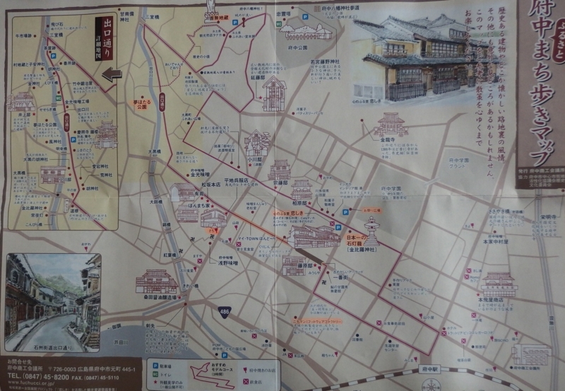 f:id:Tomy103103:20170519110127j:plain