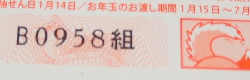 f:id:Tomy103103:20180104181601j:plain