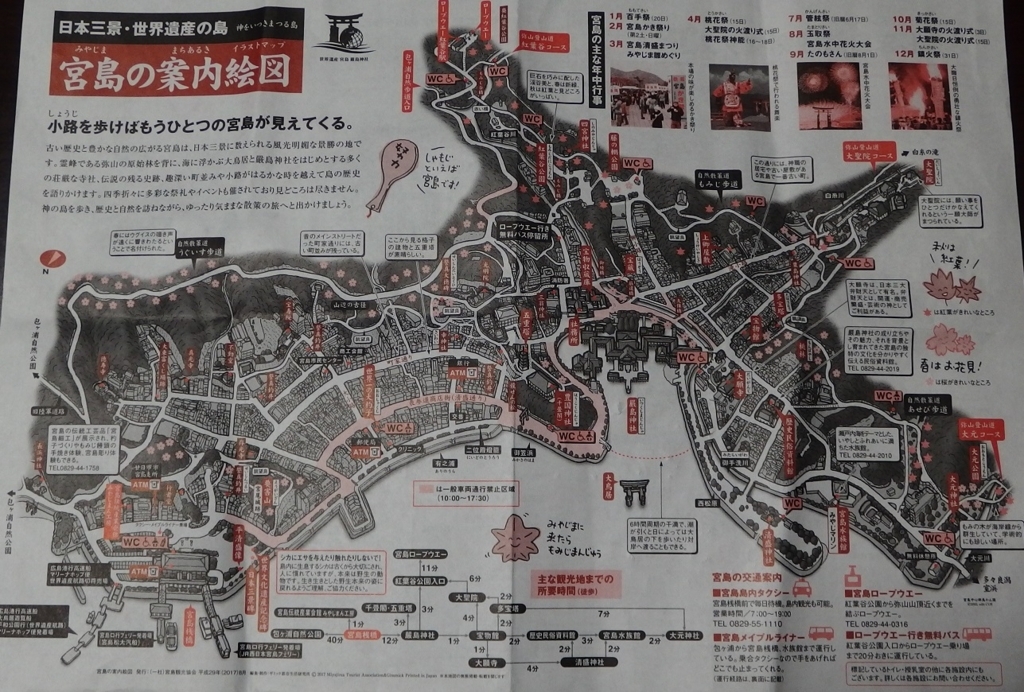 f:id:Tomy103103:20180402215031j:plain f:id:Tomy103103:20180402215031j:plain