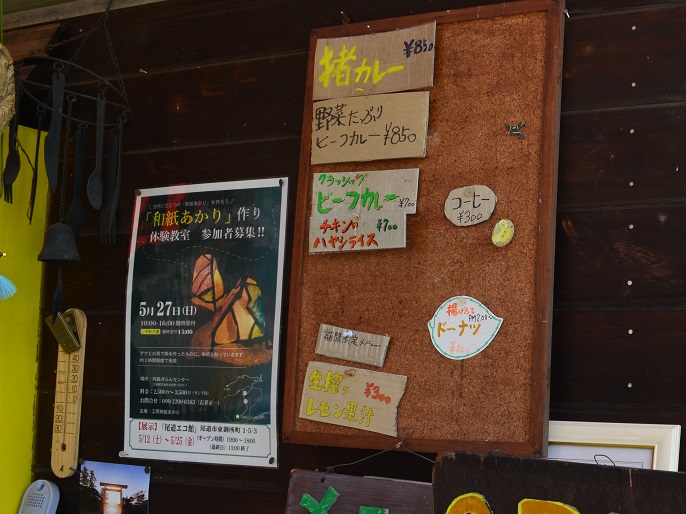 f:id:Tomy103103:20180507120834j:plain