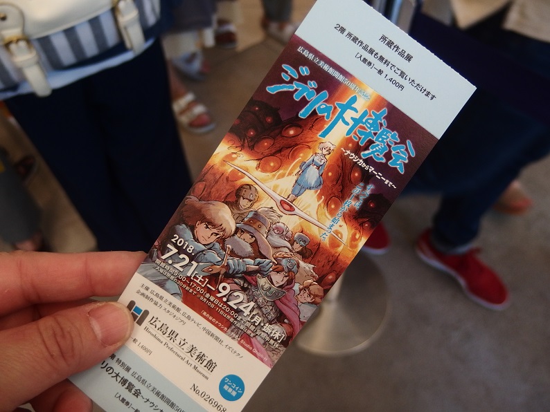 f:id:Tomy103103:20180813131748j:plain