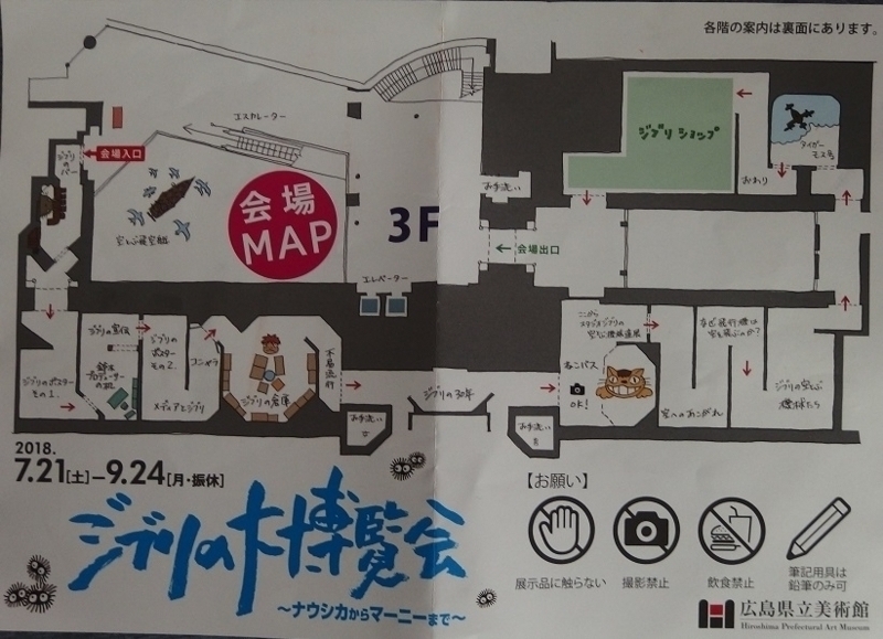 f:id:Tomy103103:20180813132301j:plain