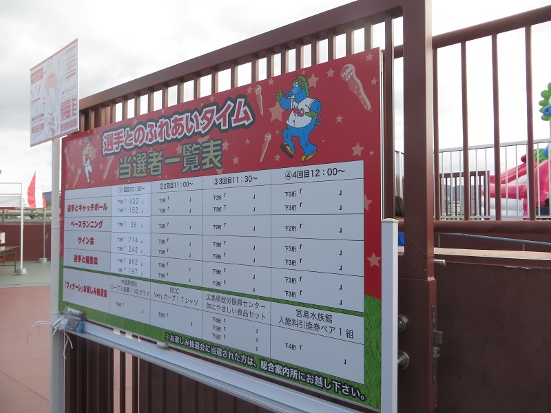 f:id:Tomy103103:20181124182725j:plain