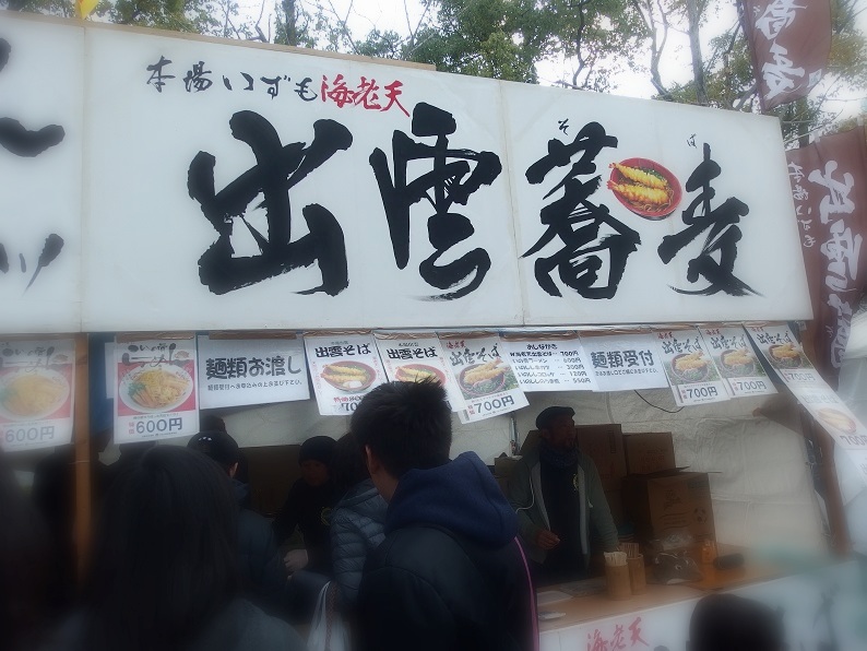 f:id:Tomy103103:20190120210429j:plain