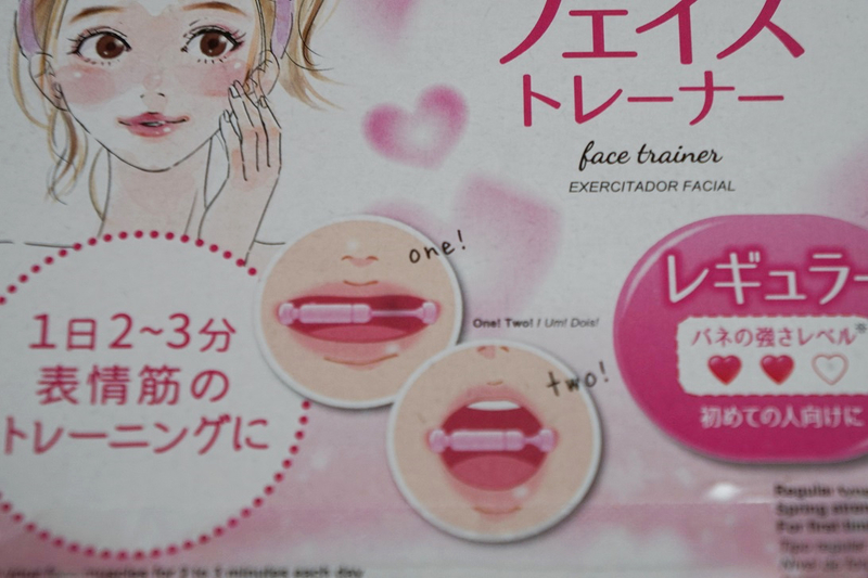フェイストレーナー 100均ダイソーの小顔トレーニンググッズ効果はあるの 表情筋を鍛えて口角上げたい人に人気 使い方 口コミ 続かわねこ作成日誌 フェイストレーナー 100均ダイソーの小顔トレーニンググッズ効果はあるの 表情筋を鍛えて口角上げたい人に人気 使い方 口コミ 続かわねこ作成日誌