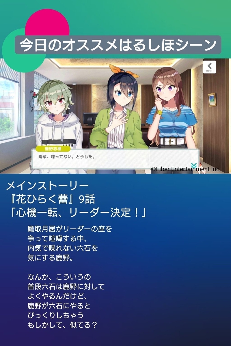 f:id:Tonerico_swt:20210502090841j:plain