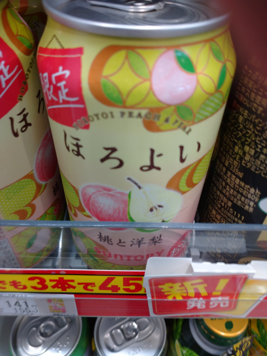 f:id:Tonerico_swt:20210823000437p:plain