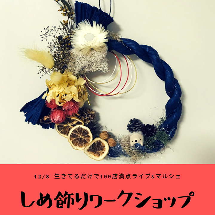f:id:Tones:20191205200755p:plain f:id:Tones:20191205200755p:plain