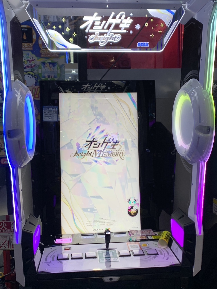 今からでも遅くない！？ オンゲキ上達のすゝめ - TonevoAdventCalendar