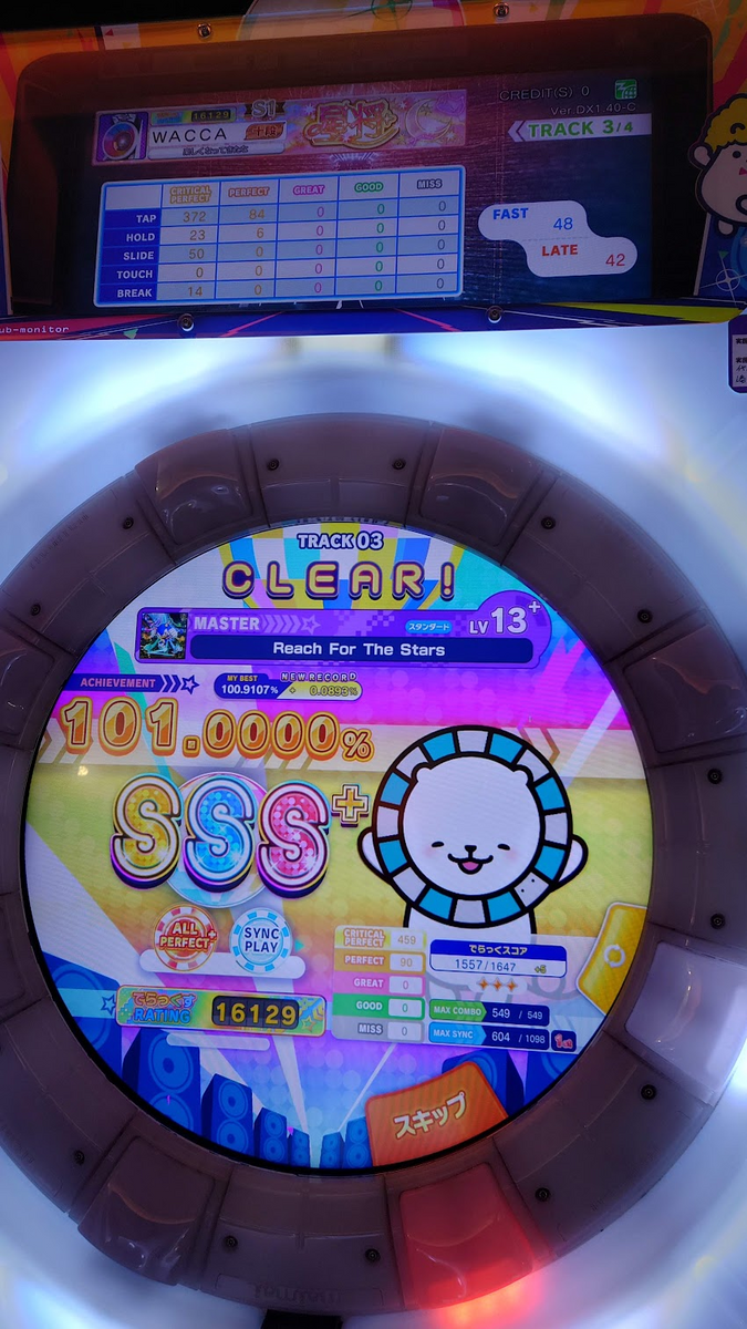 maimai様、確認用ページ①