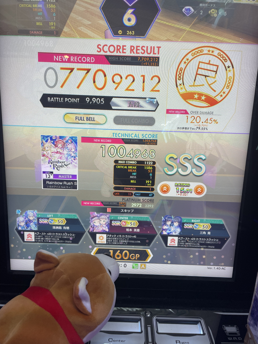 SEGA3機種虹レまでの備忘録 - TonevoAdventCalendar