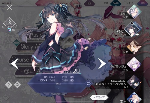 オンゲキ Arcaea 【SR】光 【SR】対立 各1枚 71xlmC5uTaL._AC_UF350,