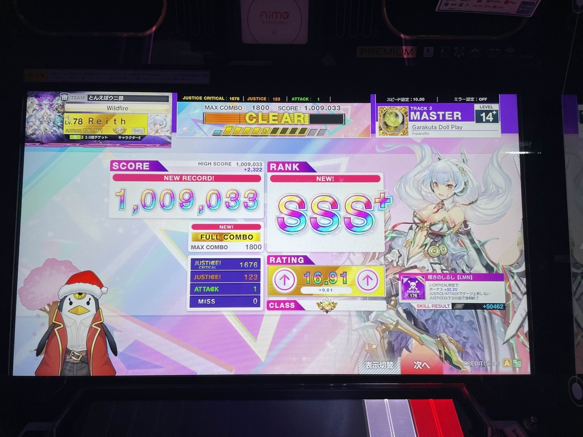 meme様　プラナロム タナセタム、真正ラベンダー、ティーツリー 立伝都々🪓🎀たちつてとと on X: 