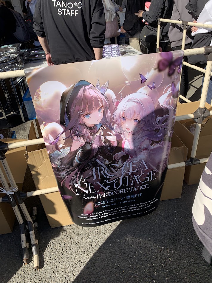 人生で初めてのライブに行ってきたよ～Arcaea Next Stage