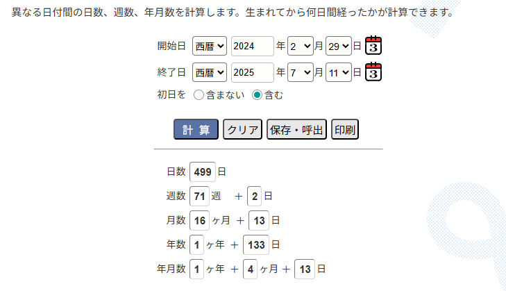 コメント者5/12 カ10 KALEIDX SCOPE についてちょっとした考え事 - TonevoAdventCalendar