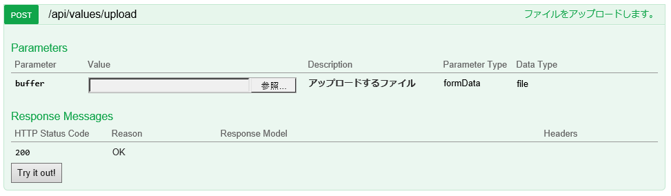f:id:TonyTonyKun:20160920200609p:plain