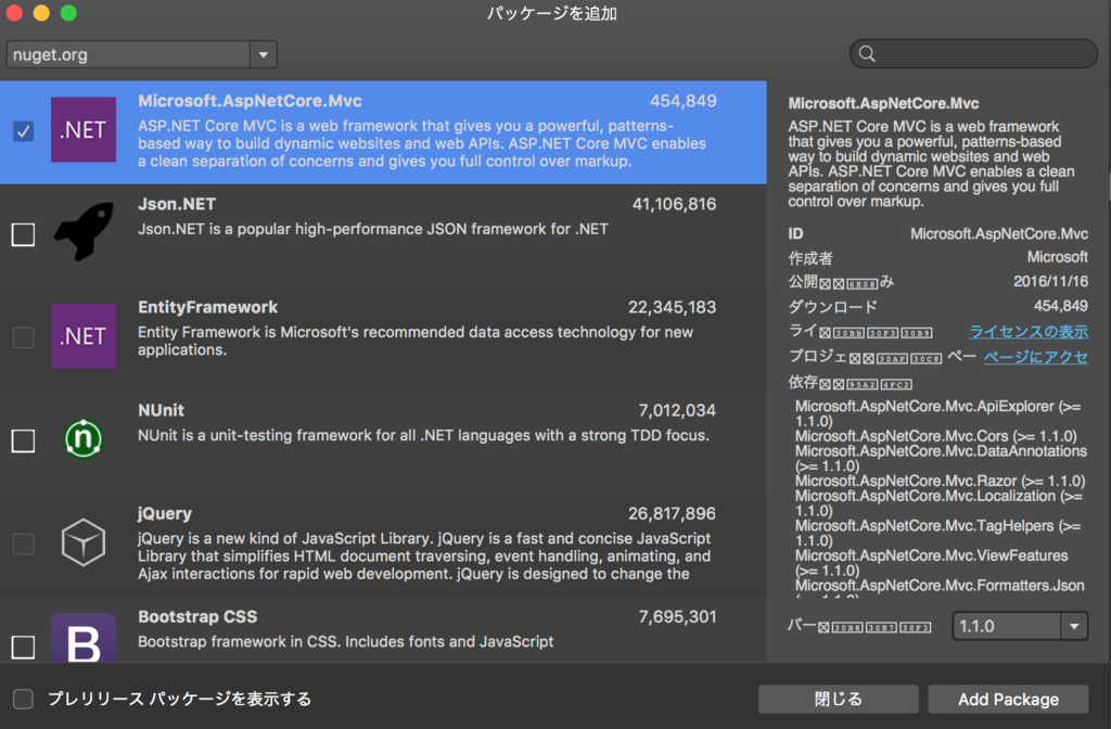 f:id:TonyTonyKun:20161127052323p:plain