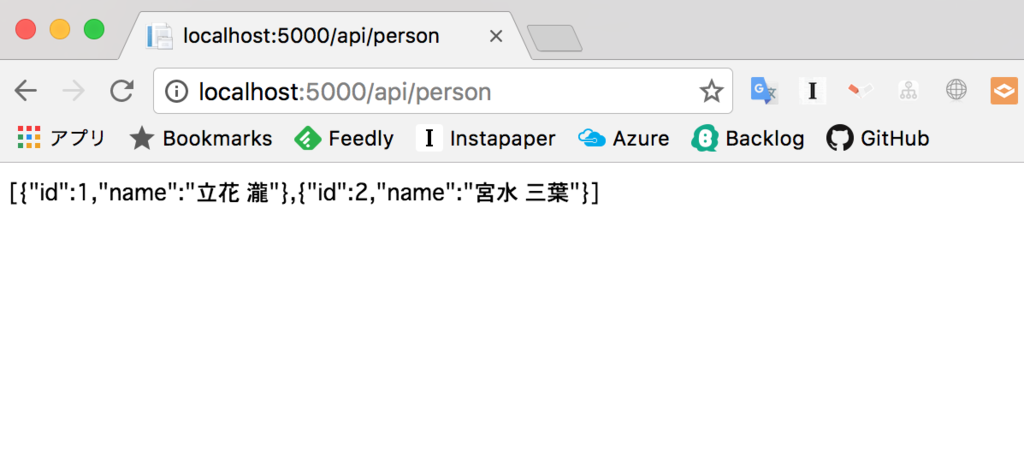 f:id:TonyTonyKun:20161127052626p:plain