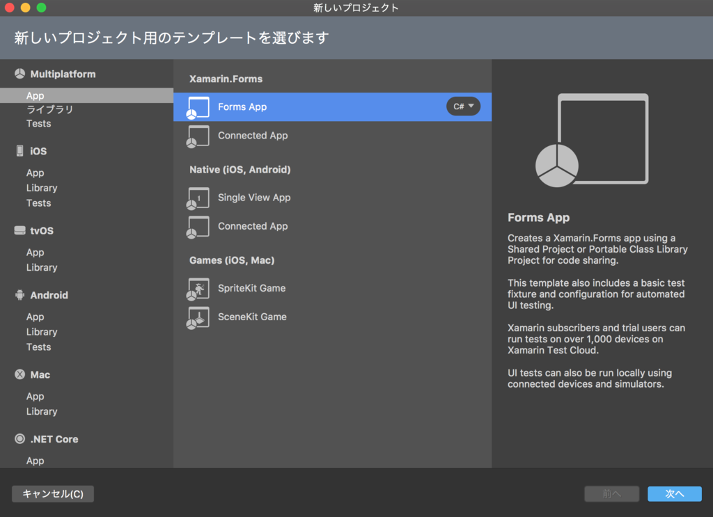 f:id:TonyTonyKun:20161127052747p:plain
