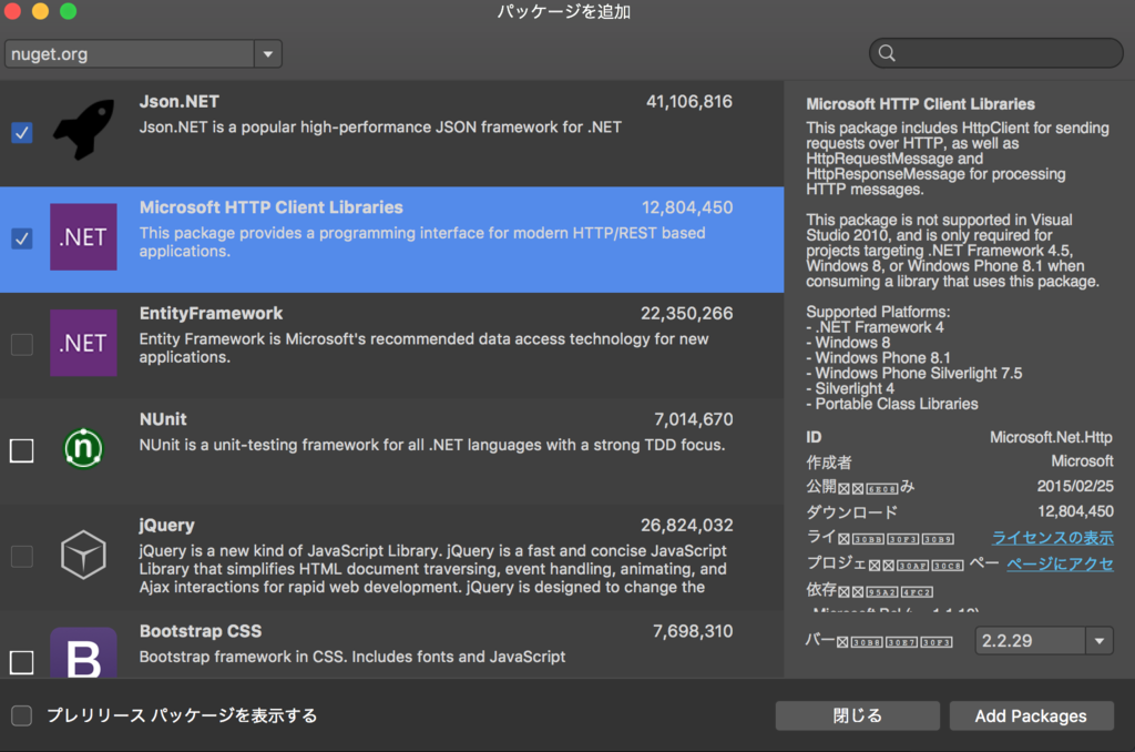 f:id:TonyTonyKun:20161127052828p:plain