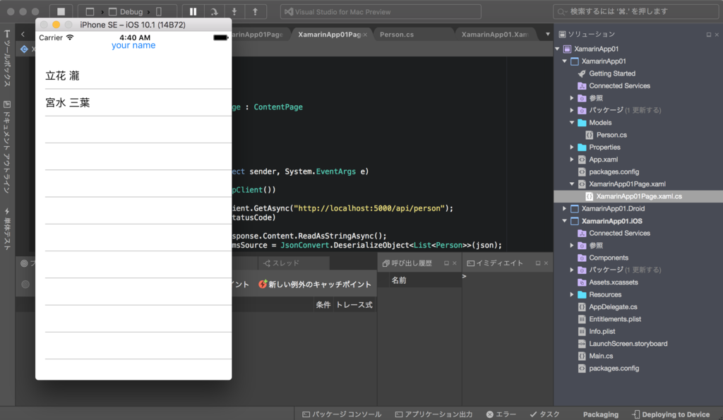 f:id:TonyTonyKun:20161127053054p:plain