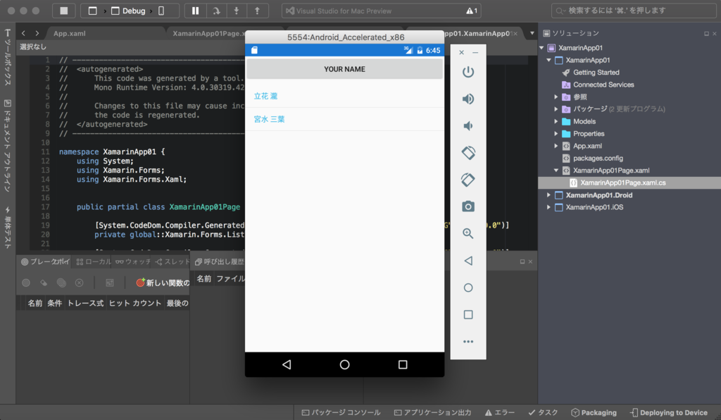 f:id:TonyTonyKun:20161128064749p:plain