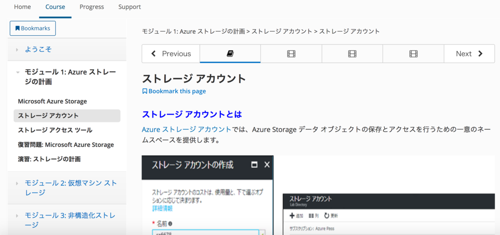 f:id:TonyTonyKun:20170628054927p:plain f:id:TonyTonyKun:20170628054927p:plain