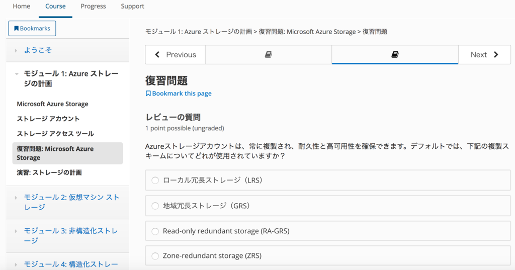 f:id:TonyTonyKun:20170628055343p:plain f:id:TonyTonyKun:20170628055343p:plain
