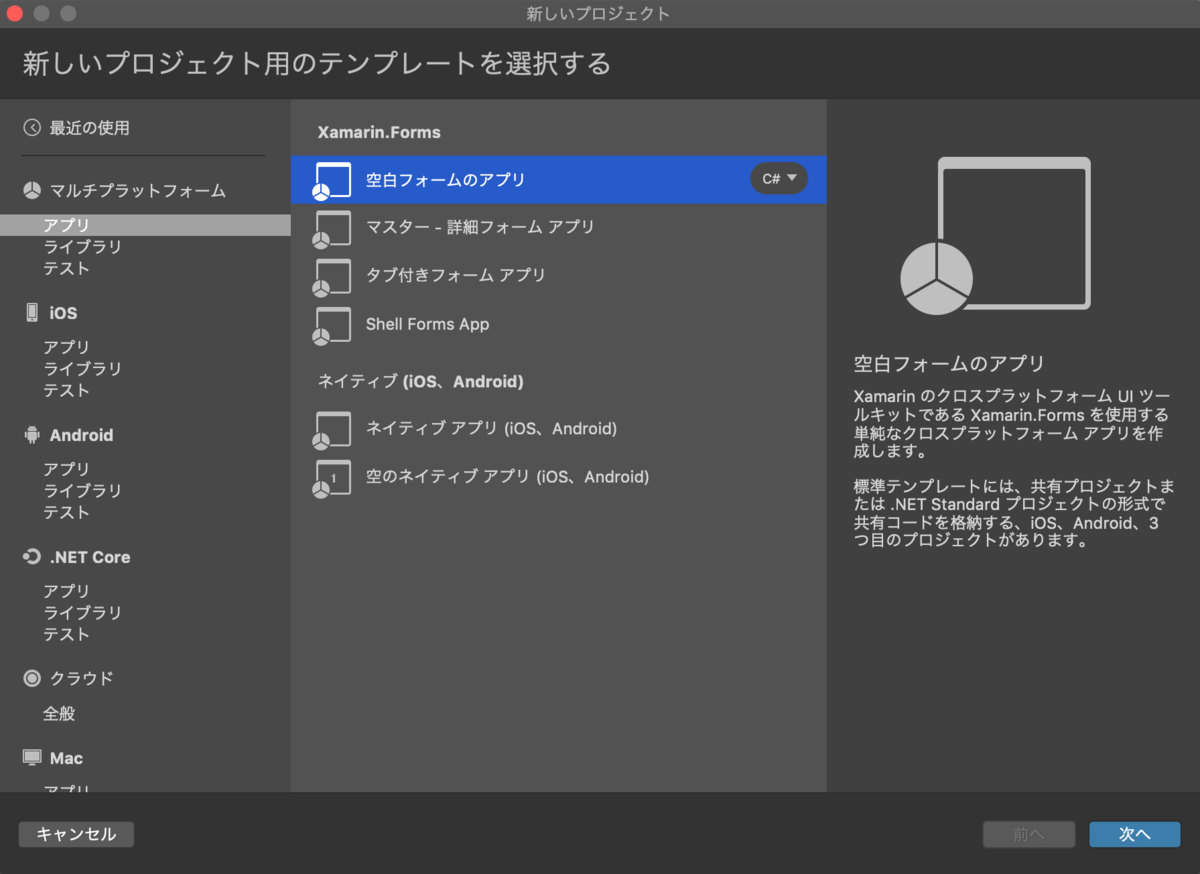 f:id:TonyTonyKun:20190411005226p:plain f:id:TonyTonyKun:20190411005226p:plain