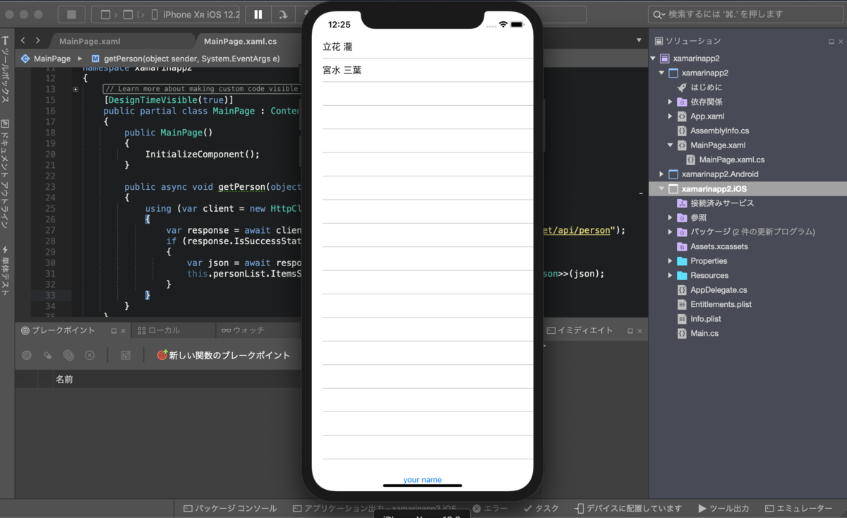 f:id:TonyTonyKun:20190411010008p:plain f:id:TonyTonyKun:20190411010008p:plain