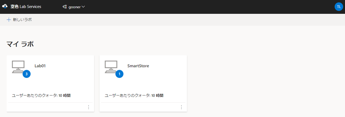f:id:TonyTonyKun:20200121142127p:plain