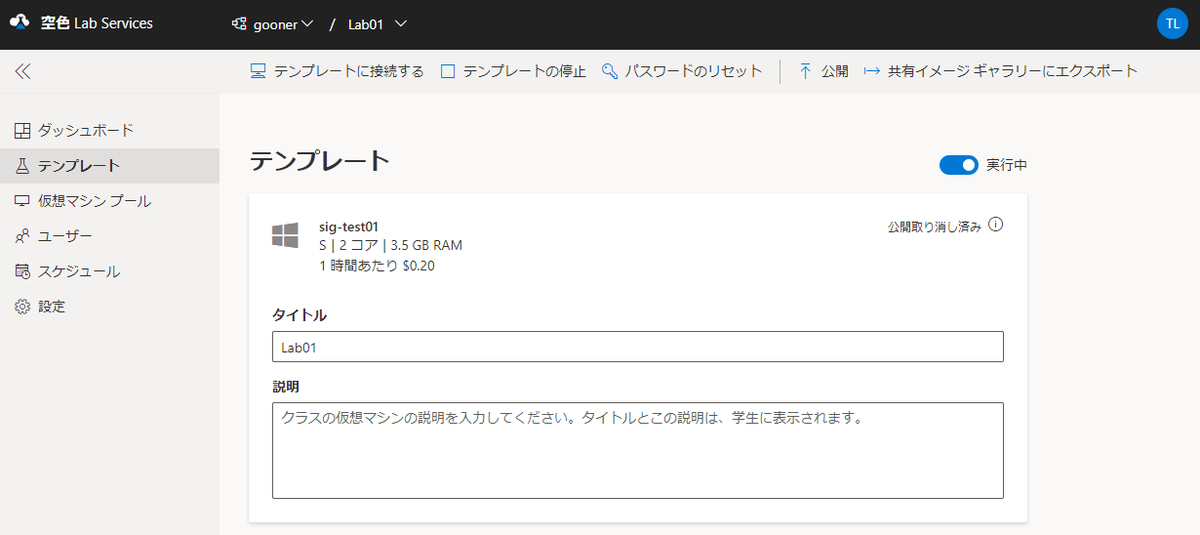 f:id:TonyTonyKun:20200121142215p:plain
